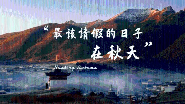 攀登高楼