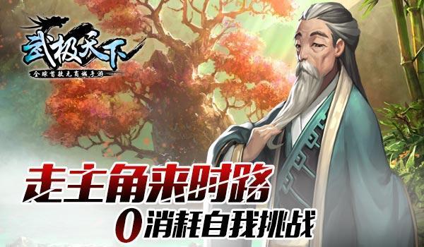 子弹风暴
