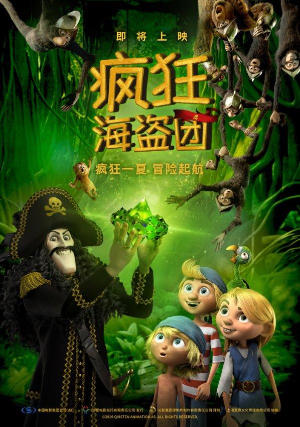 英语头的单词怎么读游戏画面