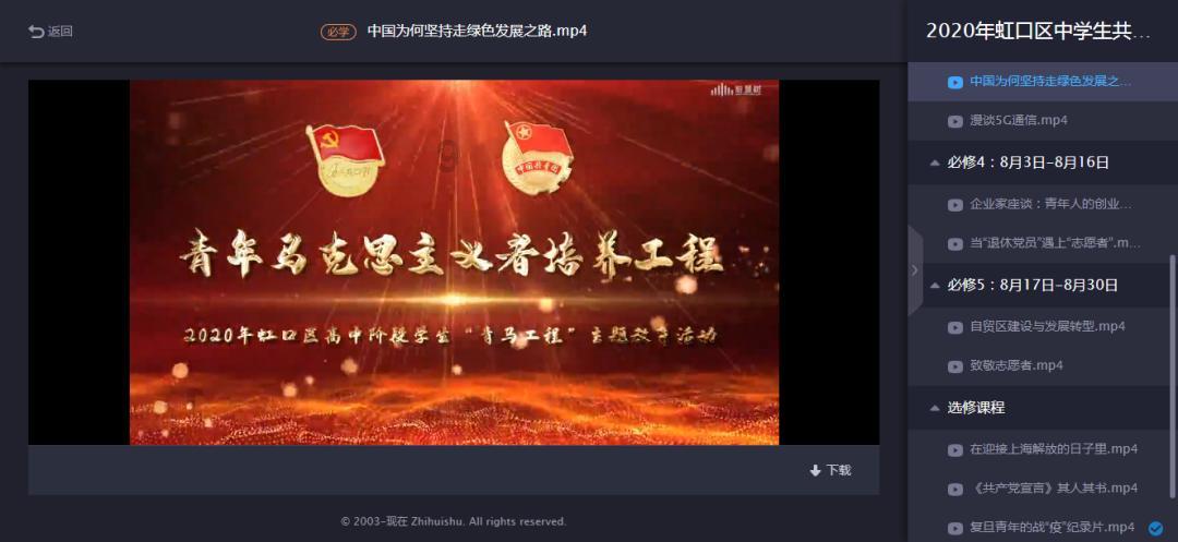 “厚道阜新”点亮冰城，“网络达人”齐力推介家乡特色