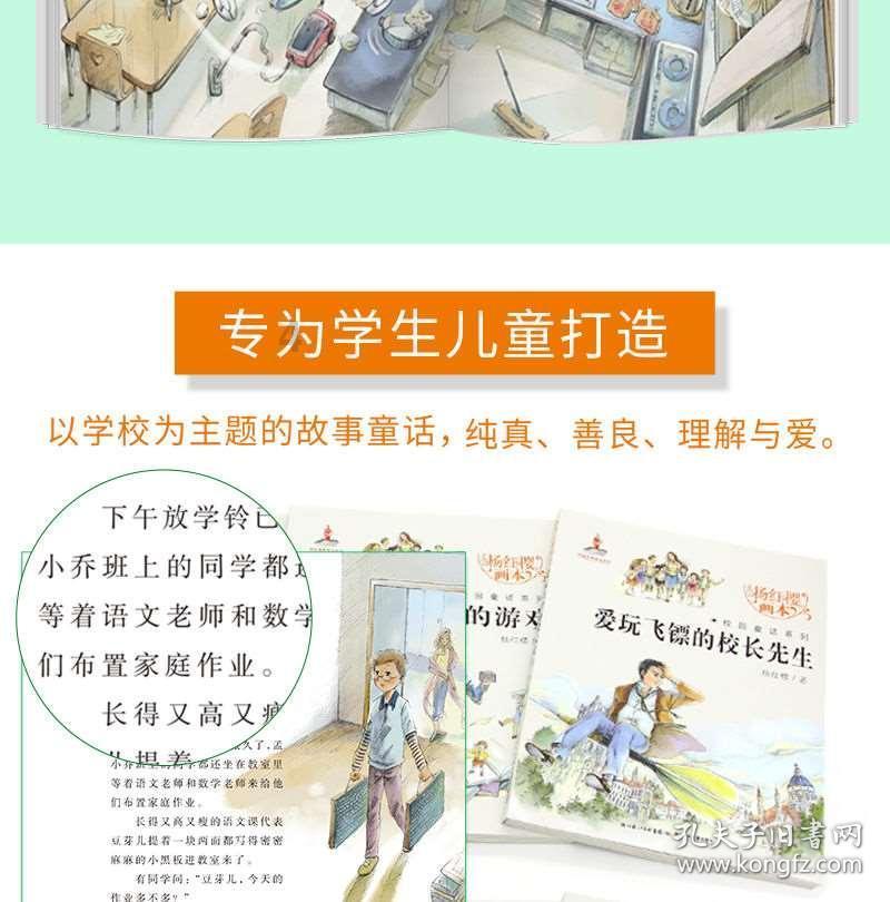 太阁立志传5